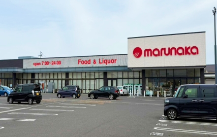 マルナカ林店
