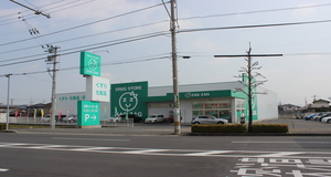 ザグザグ中央インター店<br />
徒歩2分(約140ｍ)