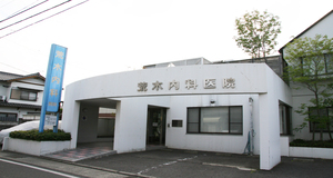 荒木内科<br />
徒歩4分(約320ｍ)