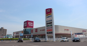 ゆめタウン高松<br />
徒歩14分(約1050ｍ)