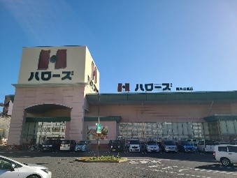 ハローズ栗林公園店<br />
徒歩6分(約450ｍ)