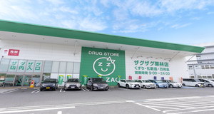 ザグザグ栗林店<br />
徒歩13分（約1,040m）